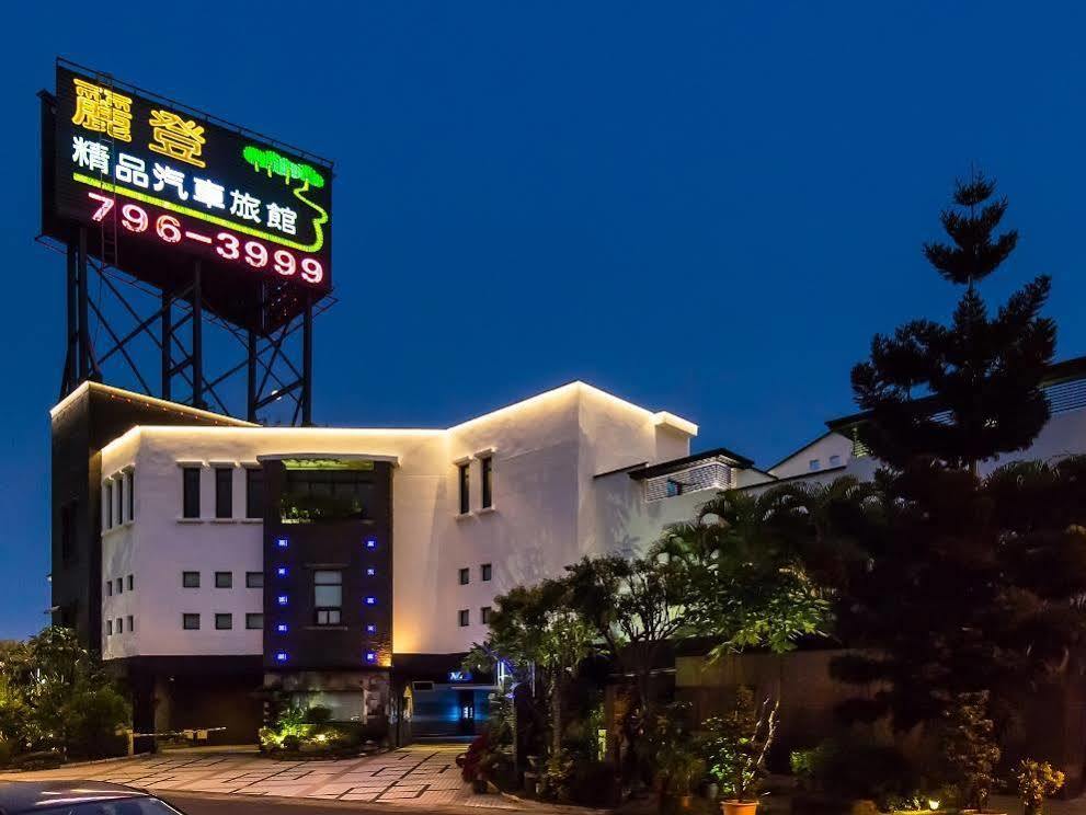 麗登汽車旅館 Kaohsiung Exterior photo