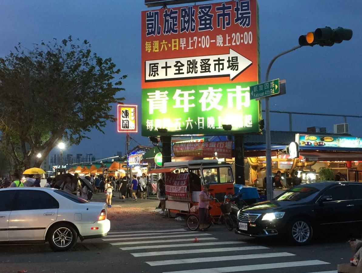 麗登汽車旅館 Kaohsiung Exterior photo